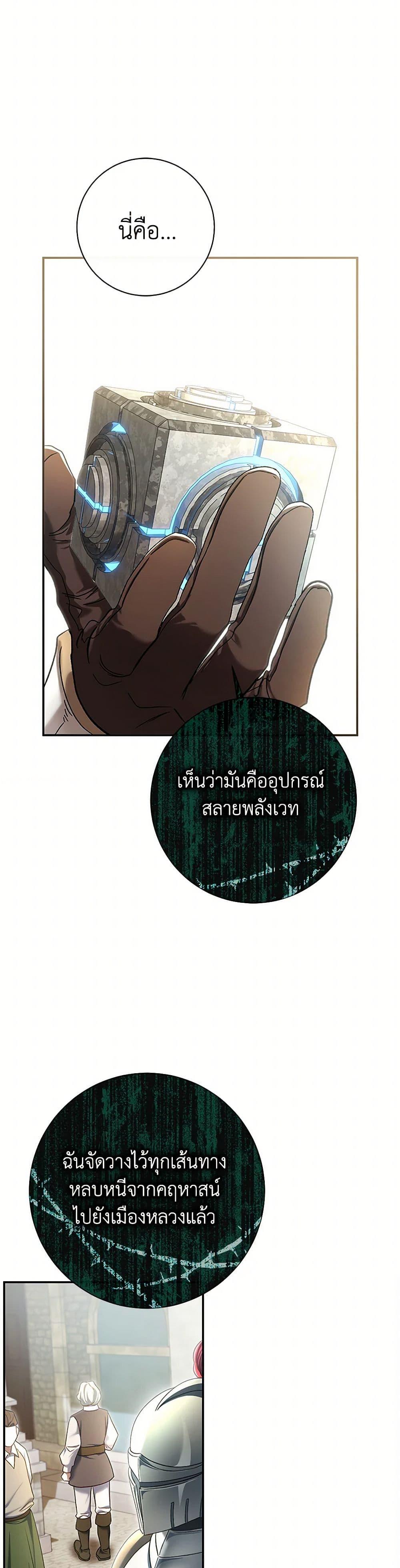 Manga-lc-com อ่านมังงะ อ่านการ์ตูน ออนไลน์ ฟรี The Villain’s Match Is Too Perfect ตอนที่ 1 2 3 4 5 6 7 8 9 10 11 12 13 14 ฟรี ไม่มีโฆษณา Manga-lc - อ่าน มังงะ อ่าน การ์ตูน ออนไลน์ อ่านมังงะ ฟรี