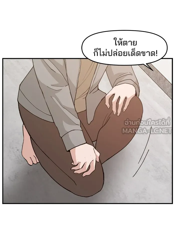 ห้องเรียนสาวแสบ ตอนที่ 90 รูปที่ 108