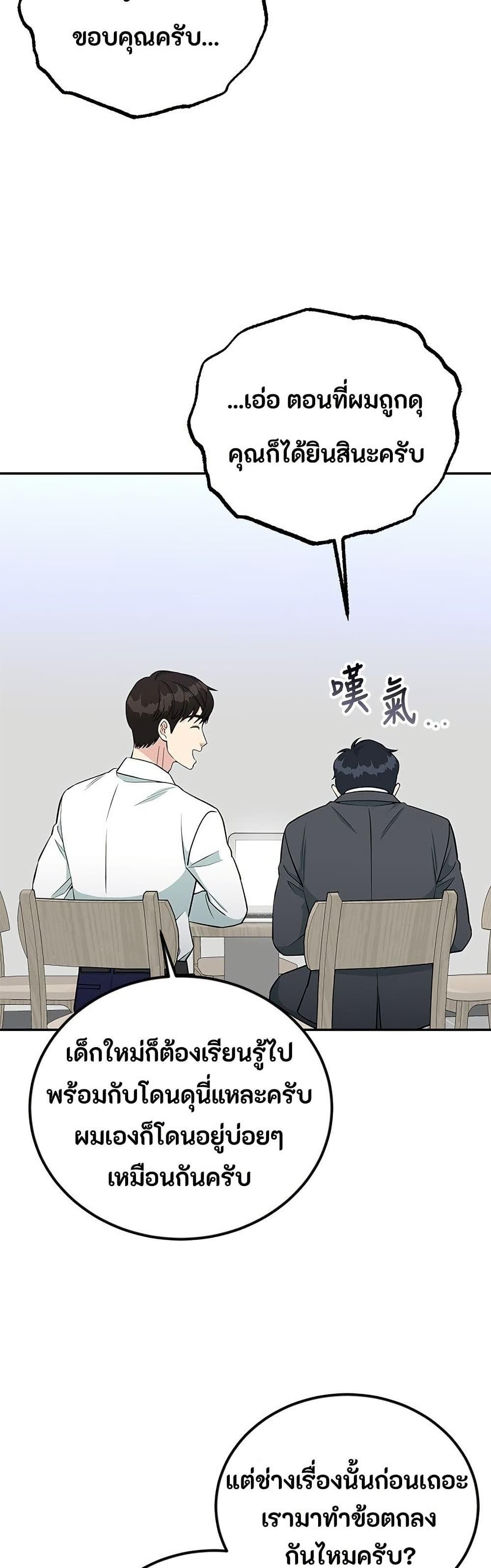Manga-lc-com อ่านมังงะ อ่านการ์ตูน ออนไลน์ ฟรี Reincarnated as a New Employee ตอนที่ 1 2 3 4 5 6 7 8 9 10 11 12 13 14 ฟรี ไม่มีโฆษณา Manga-lc - อ่าน มังงะ อ่าน การ์ตูน ออนไลน์ อ่านมังงะ ฟรี