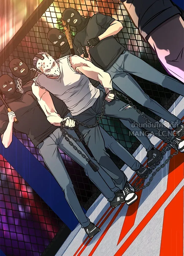 ราชาลานประลอง ตอนที่ 39 รูปที่ 3