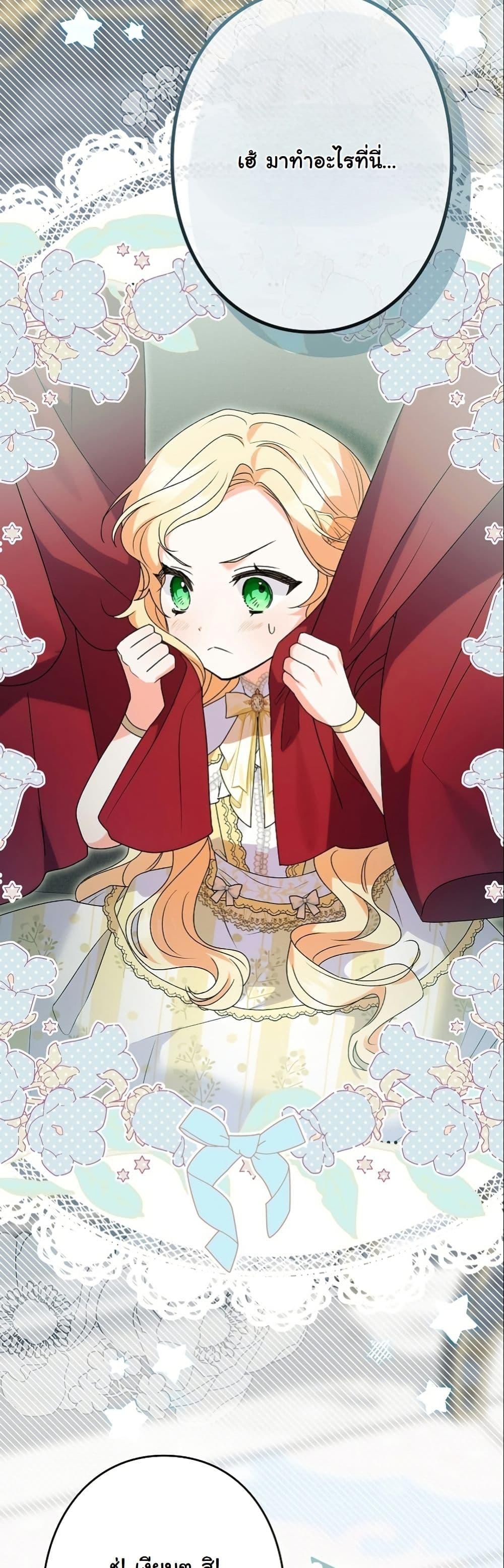 Manga-lc-com อ่านมังงะ อ่านการ์ตูน ออนไลน์ ฟรี I Became a Human’s Daughter ตอนที่ 1 2 3 4 5 6 7 8 9 10 11 12 13 14 ฟรี ไม่มีโฆษณา Manga-lc - อ่าน มังงะ อ่าน การ์ตูน ออนไลน์ อ่านมังงะ ฟรี