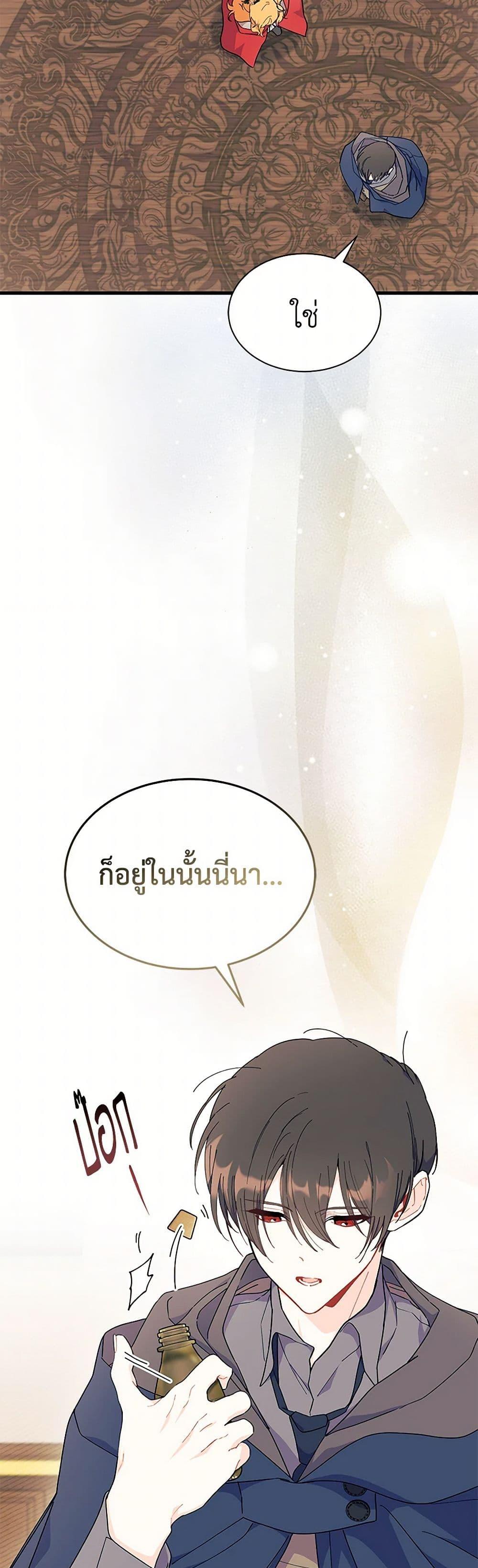 Manga-lc-com อ่านมังงะ อ่านการ์ตูน ออนไลน์ ฟรี I Don’t Want To Be a Magpie Bridge ตอนที่ 1 2 3 4 5 6 7 8 9 10 11 12 13 14 ฟรี ไม่มีโฆษณา Manga-lc - อ่าน มังงะ อ่าน การ์ตูน ออนไลน์ อ่านมังงะ ฟรี