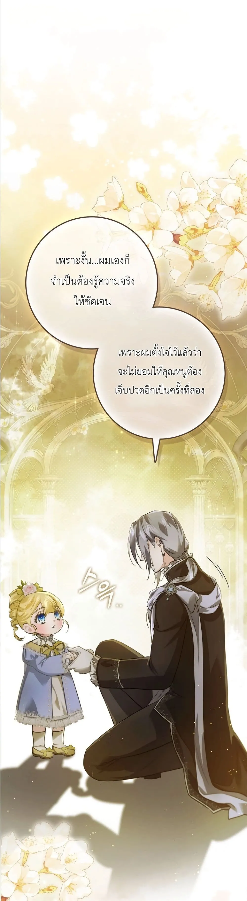 Manga-lc-com อ่านมังงะ อ่านการ์ตูน ออนไลน์ ฟรี I Am the 5-Year-Old Spy Who Kidnapped the Villain ตอนที่ 1 2 3 4 5 6 7 8 9 10 11 12 13 14 ฟรี ไม่มีโฆษณา Manga-lc - อ่าน มังงะ อ่าน การ์ตูน ออนไลน์ อ่านมังงะ ฟรี
