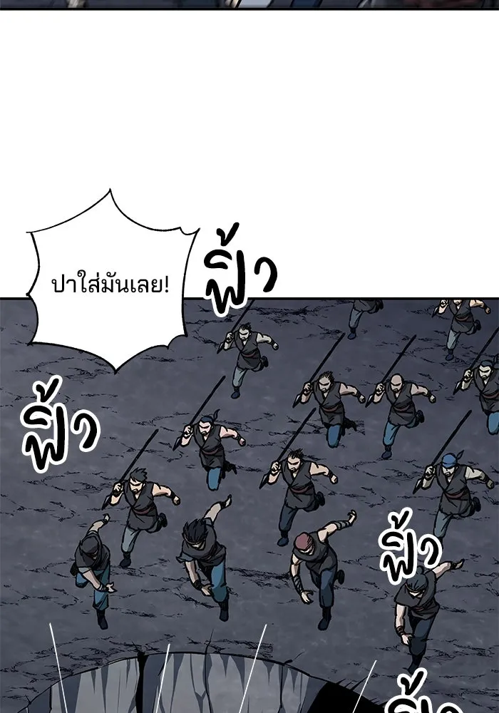 คุณปู่จอมยุทธกับหลานสาวสุดแกร่ง ตอนที่ 5 รูปที่ 149