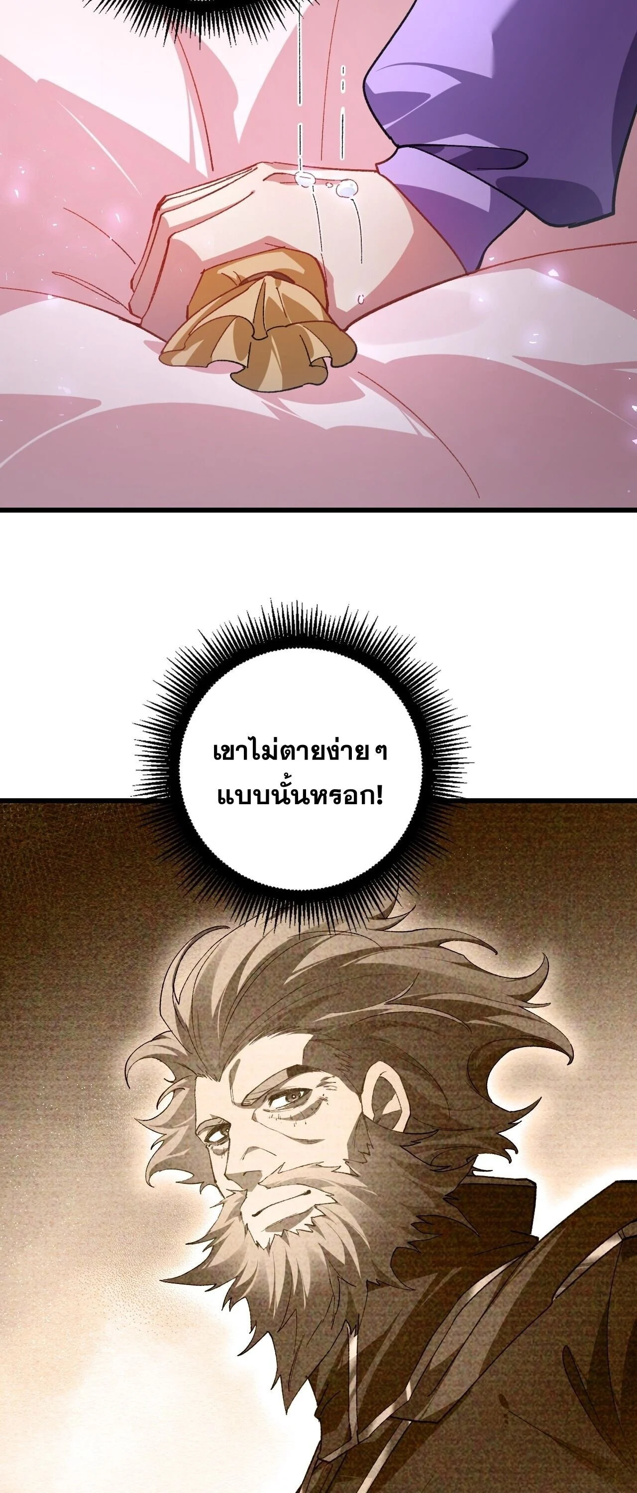 Manga-lc-com อ่านมังงะ อ่านการ์ตูน ออนไลน์ ฟรี Overlord of Insects อาชีพระดับเทพ เจ้าแห่งแมลงภัยพิบัติ ตอนที่ 1 2 3 4 5 6 7 8 9 10 11 12 13 14 ฟรี ไม่มีโฆษณา Manga-lc - อ่าน มังงะ อ่าน การ์ตูน ออนไลน์ อ่านมังงะ ฟรี