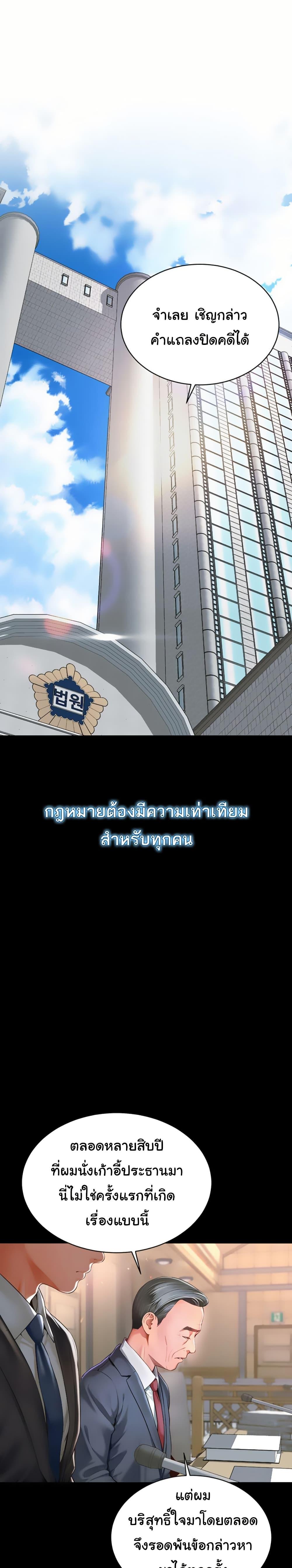 Doujin-Lc- อ่าน โดจิน มังฮวา เกาหลี ญี่ปุ่น จีน แปลไทย The Mother and Daughter Live In ตอนที่ 1 2 3 4 5 6 7 8 9 10 11 12 13 14 ฟรี ไม่มีโฆษณา อ่าน โดจิน Manhwa เกาหลี ญี่ปุ่น จีน เรามีครบ คัดมาให้เน้นๆ โดจิน 18+ รับประกันความฟินโดย  Doujin Lc