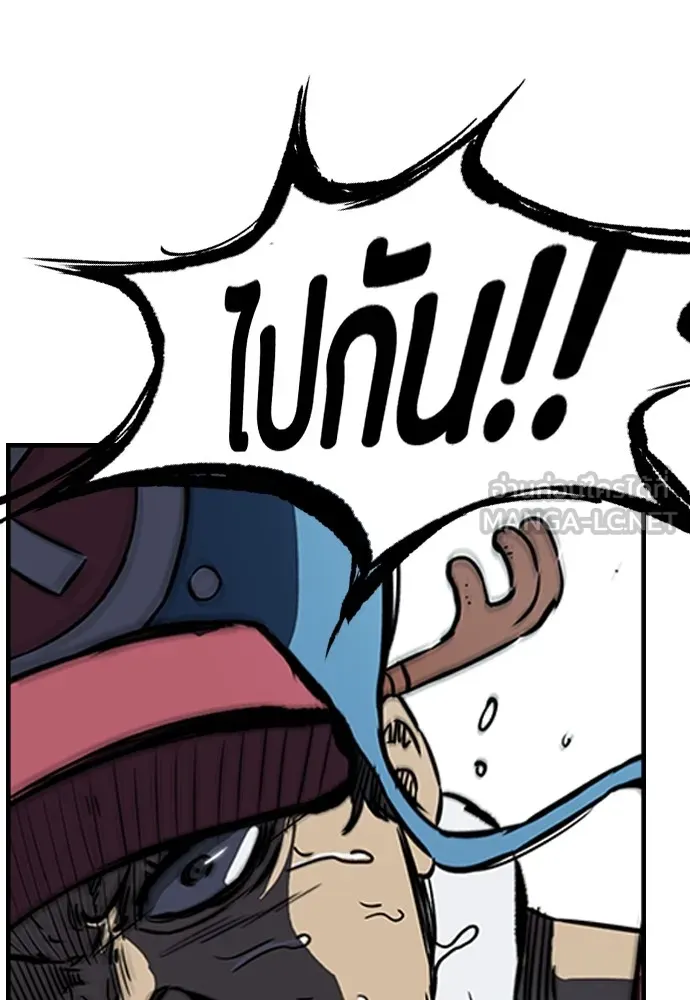 ปั่นสู้ฝันbrWind Breaker ตอนที่ 57 รูปที่ 63