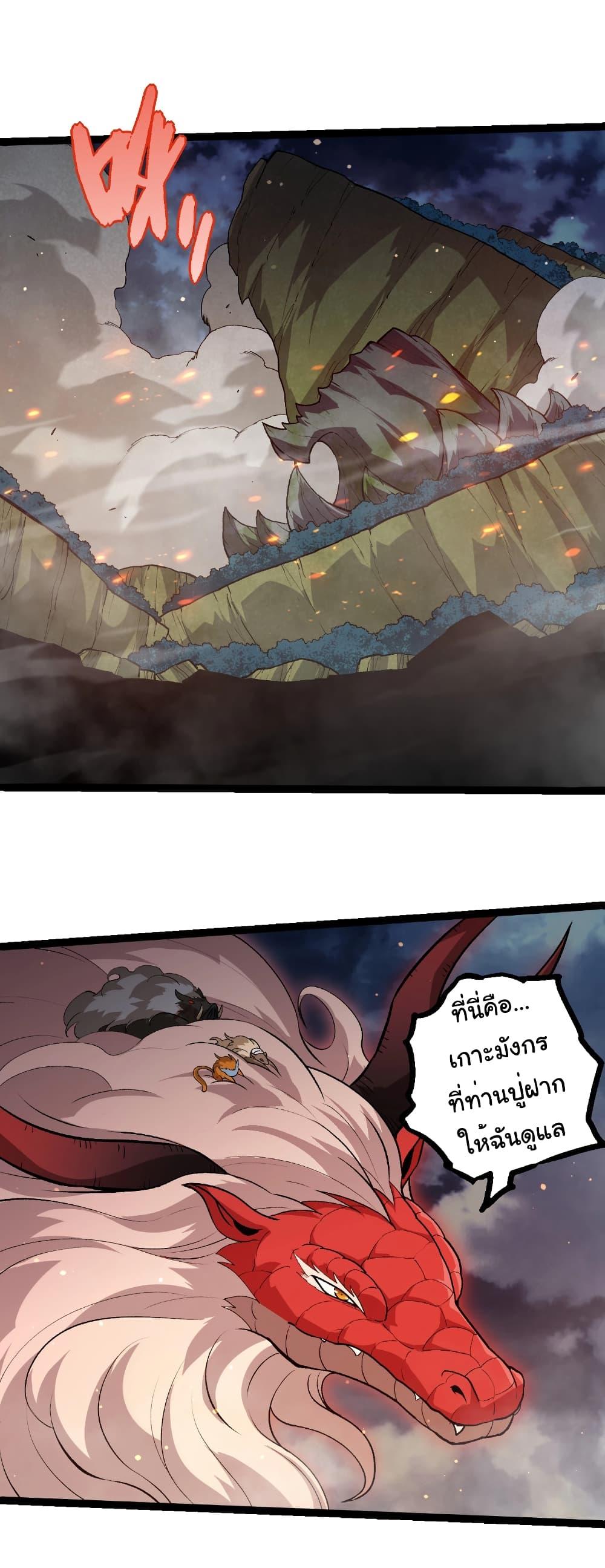 Manga-lc-com อ่านมังงะ อ่านการ์ตูน ออนไลน์ ฟรี Evolution from the Big Tree ตอนที่ 1 2 3 4 5 6 7 8 9 10 11 12 13 14 ฟรี ไม่มีโฆษณา Manga-lc - อ่าน มังงะ อ่าน การ์ตูน ออนไลน์ อ่านมังงะ ฟรี