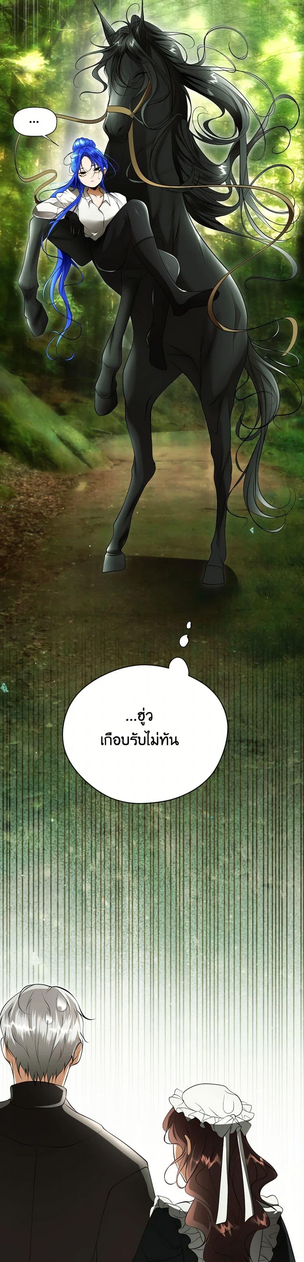 Manga-lc-com อ่านมังงะ อ่านการ์ตูน ออนไลน์ ฟรี The Tyrant’s Horse ตอนที่ 1 2 3 4 5 6 7 8 9 10 11 12 13 14 ฟรี ไม่มีโฆษณา Manga-lc - อ่าน มังงะ อ่าน การ์ตูน ออนไลน์ อ่านมังงะ ฟรี