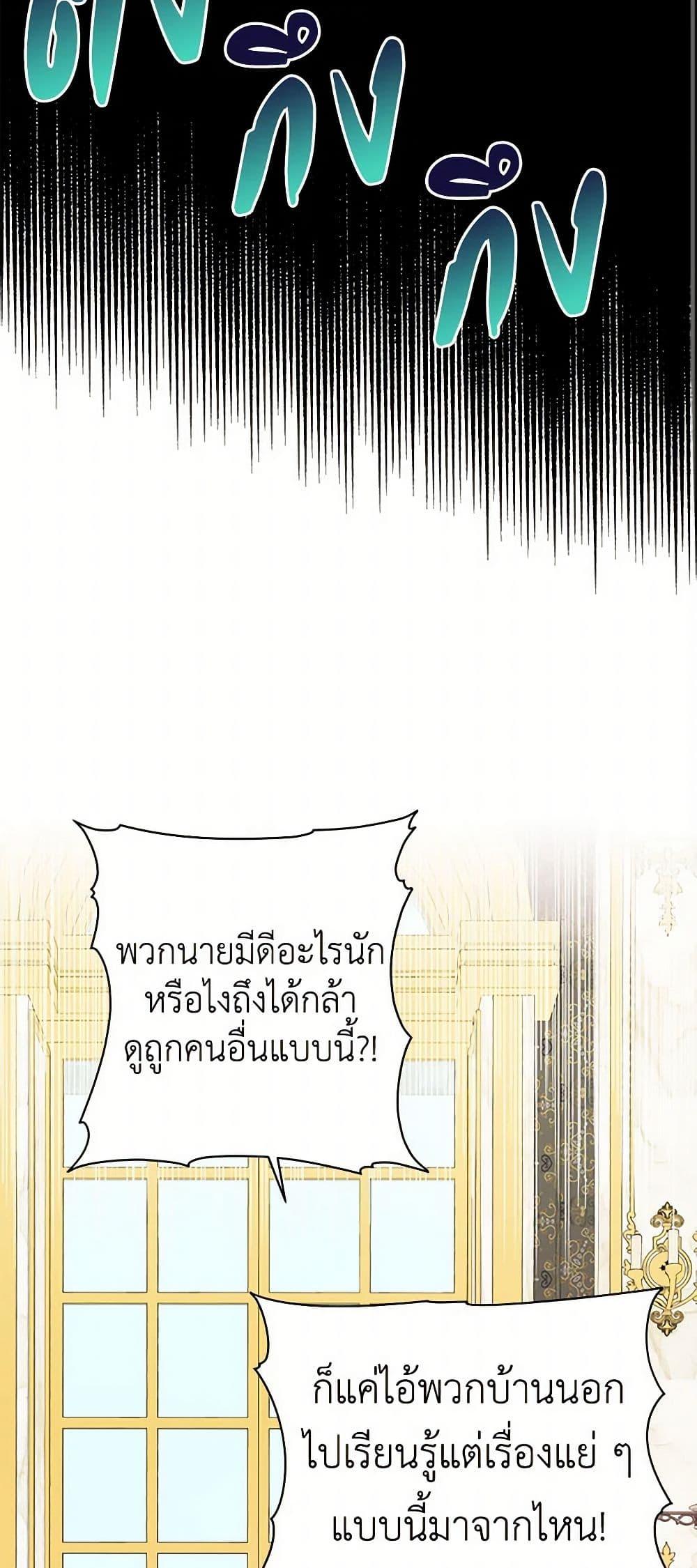 Manga-lc-com อ่านมังงะ อ่านการ์ตูน ออนไลน์ ฟรี My BFF is a Tyrant in Training ตอนที่ 1 2 3 4 5 6 7 8 9 10 11 12 13 14 ฟรี ไม่มีโฆษณา Manga-lc - อ่าน มังงะ อ่าน การ์ตูน ออนไลน์ อ่านมังงะ ฟรี