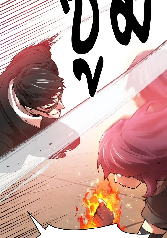 ยอดคนเลเวลทะลุ ตอนที่ 3 ขืนมายุ่งละก็ รูปที่ 68