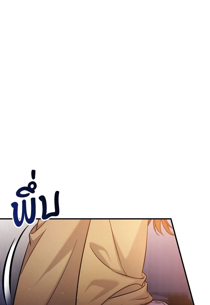 ข้าเนี่ยนะเป็นพระสนม ตอนที่ 17 พี่น้องตระกูลช็อน รูปที่ 53