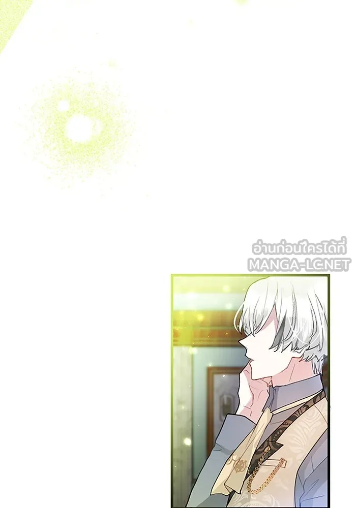 คุณหนูย้อนเวลามาเป็นอัศวิน ตอนที่ 32 รูปที่ 117