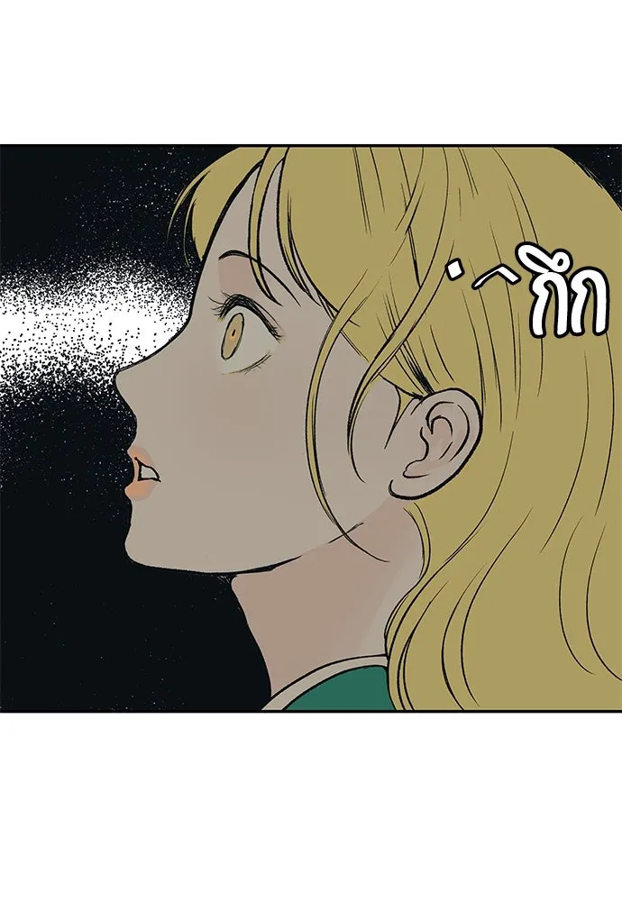 ถ่านไฟเราไม่เก่าเลย ตอนที่ 47 รูปที่ 47