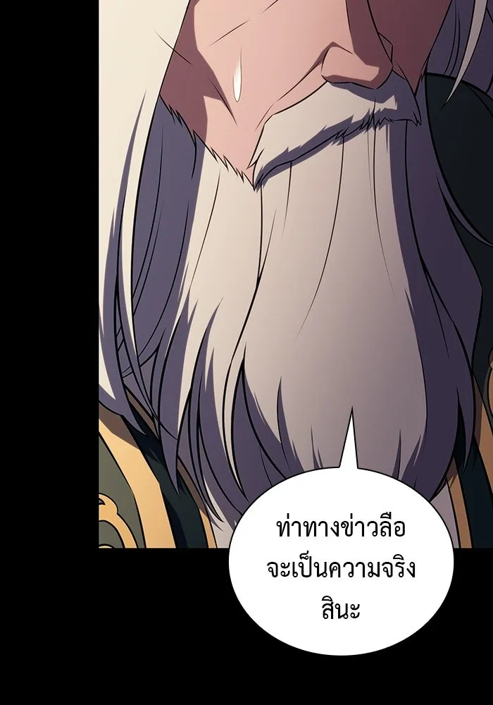 ลูกชายคนเล็กของดยุกคือมือสังหาร ตอนที่ 112 รูปที่ 95