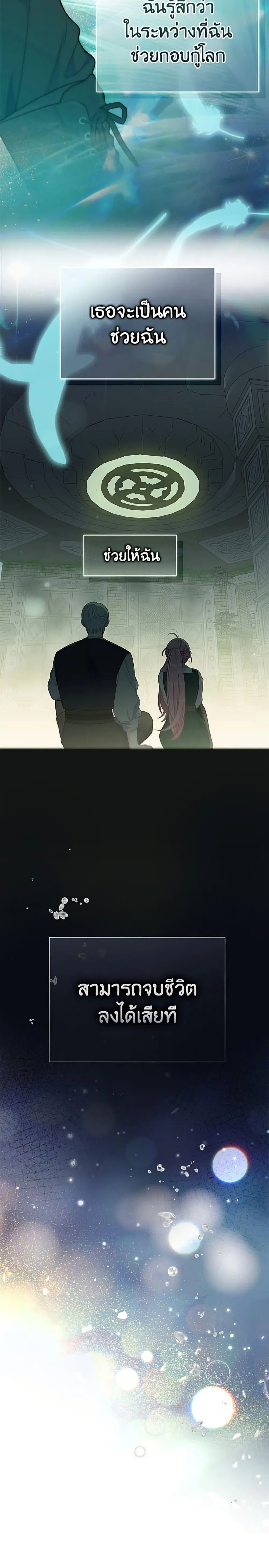 Manga-lc-com อ่านมังงะ อ่านการ์ตูน ออนไลน์ ฟรี The Perks of Being an S-Class Heroine ตอนที่ 1 2 3 4 5 6 7 8 9 10 11 12 13 14 ฟรี ไม่มีโฆษณา Manga-lc - อ่าน มังงะ อ่าน การ์ตูน ออนไลน์ อ่านมังงะ ฟรี