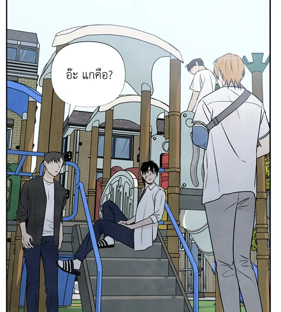 เหตุผลของคนไม่อยากอยู่ ตอนที่ 14 รูปที่ 13