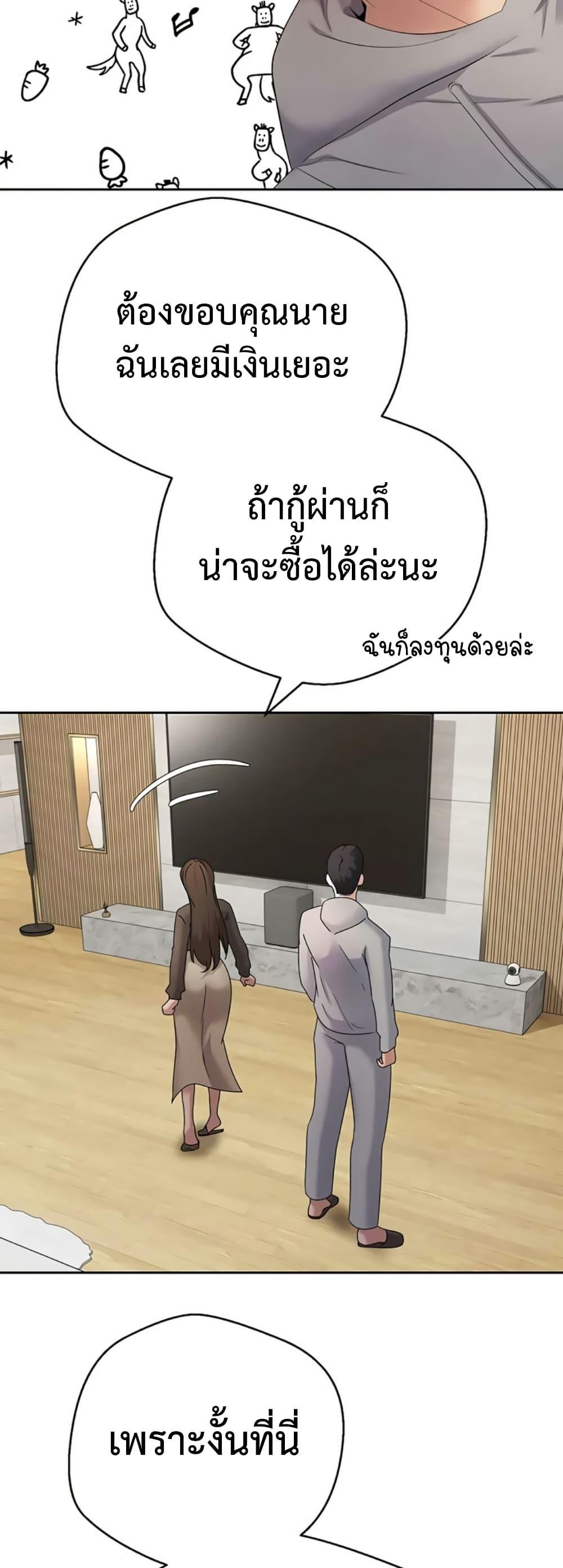 Doujin-Lc- อ่าน โดจิน มังฮวา เกาหลี ญี่ปุ่น จีน แปลไทย Turning My Life Around ตอนที่ 1 2 3 4 5 6 7 8 9 10 11 12 13 14 ฟรี ไม่มีโฆษณา อ่าน โดจิน Manhwa เกาหลี ญี่ปุ่น จีน เรามีครบ คัดมาให้เน้นๆ โดจิน 18+ รับประกันความฟินโดย  Doujin Lc