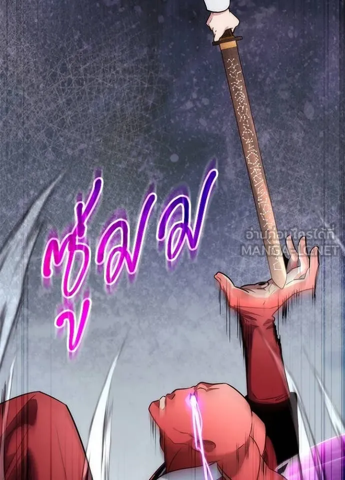 คืนแห่งโทแกบี ตอนที่ 71 รูปที่ 26