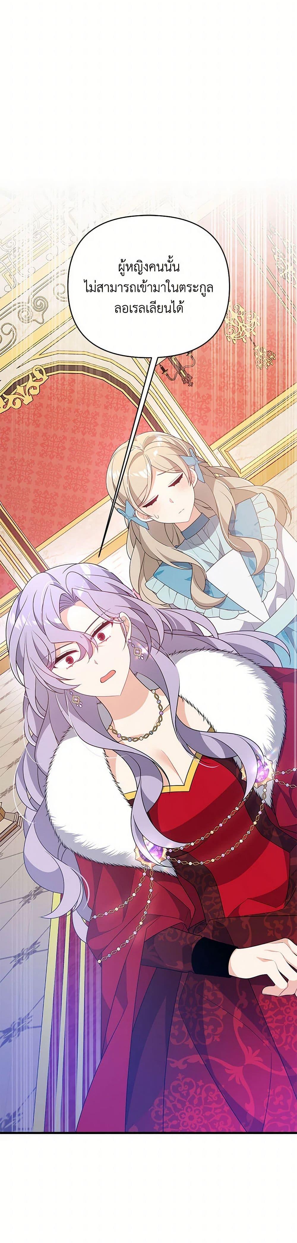 Manga-lc-com อ่านมังงะ อ่านการ์ตูน ออนไลน์ ฟรี I Will Seduce the Male Lead for My Older Brother ตอนที่ 1 2 3 4 5 6 7 8 9 10 11 12 13 14 ฟรี ไม่มีโฆษณา Manga-lc - อ่าน มังงะ อ่าน การ์ตูน ออนไลน์ อ่านมังงะ ฟรี