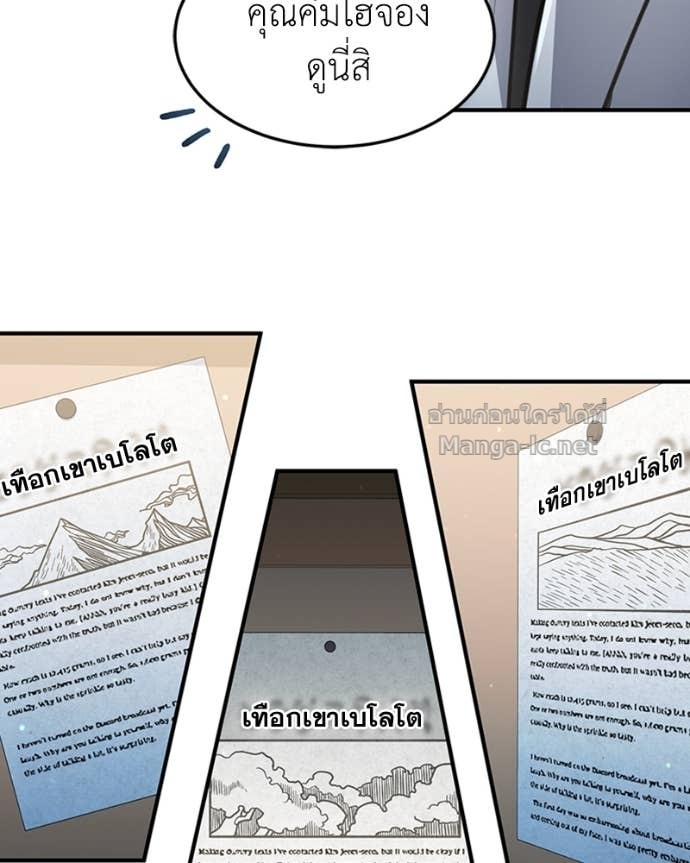 Doujin-Lc- อ่าน โดจิน มังฮวา เกาหลี ญี่ปุ่น จีน แปลไทย ฮีลเลอร์กำมะลอ ตอนที่ 1 2 3 4 5 6 7 8 9 10 11 12 13 14 ฟรี ไม่มีโฆษณา อ่าน โดจิน Manhwa เกาหลี ญี่ปุ่น จีน เรามีครบ คัดมาให้เน้นๆ โดจิน 18+ รับประกันความฟินโดย Doujin Lc
