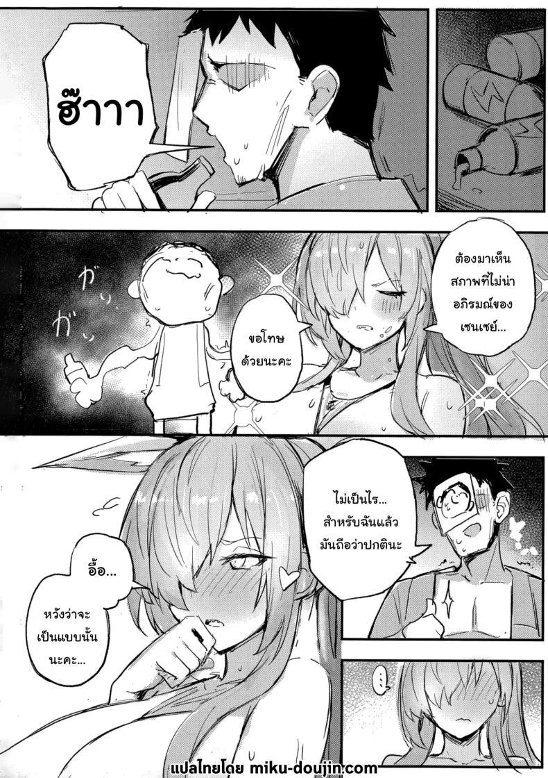 Doujin-Lc- อ่าน โดจิน มังฮวา เกาหลี ญี่ปุ่น จีน แปลไทย ช่วยทำตามกฏด้วยค่ะ [Maluball] (Blue Archive) ตอนที่ 1 2 3 4 5 6 7 8 9 10 11 12 13 14 ฟรี ไม่มีโฆษณา อ่าน โดจิน Manhwa เกาหลี ญี่ปุ่น จีน เรามีครบ คัดมาให้เน้นๆ โดจิน 18+ รับประกันความฟินโดย  Doujin Lc