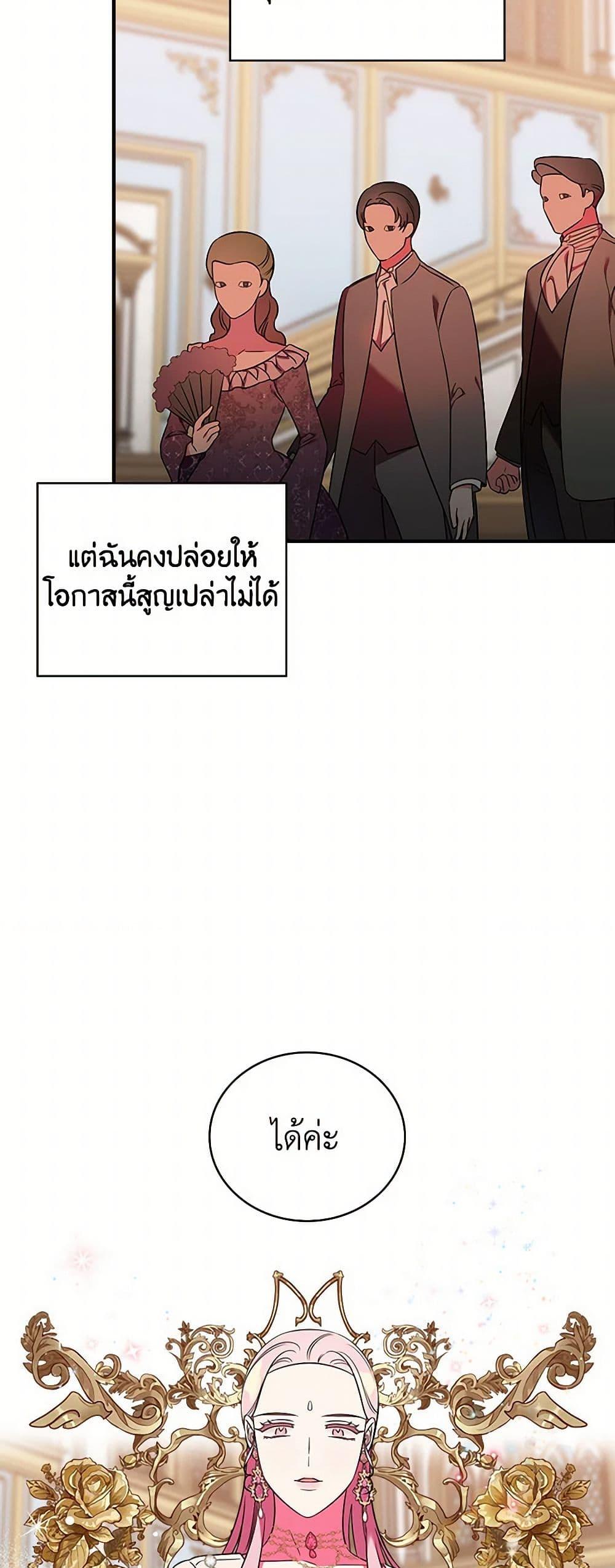 Manga-lc-com อ่านมังงะ อ่านการ์ตูน ออนไลน์ ฟรี Duchess in the Glass House ตอนที่ 1 2 3 4 5 6 7 8 9 10 11 12 13 14 ฟรี ไม่มีโฆษณา Manga-lc - อ่าน มังงะ อ่าน การ์ตูน ออนไลน์ อ่านมังงะ ฟรี