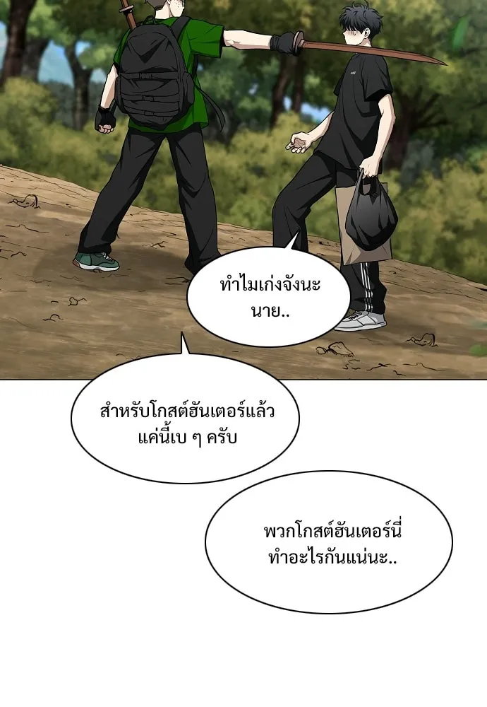 JAKDU ตอนที่ 72 รูปที่ 11
