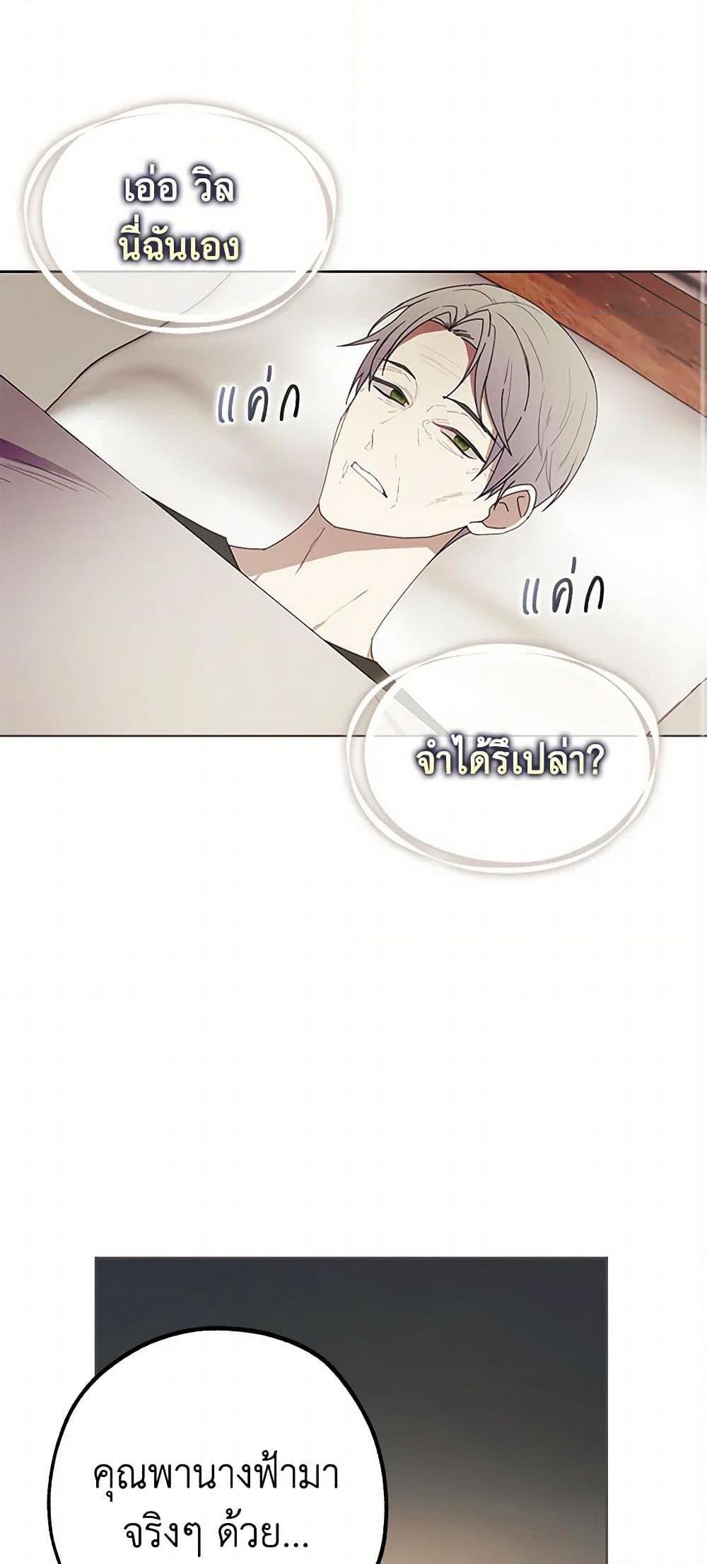 Manga-lc-com อ่านมังงะ อ่านการ์ตูน ออนไลน์ ฟรี The Princess’s Doll Shop ตอนที่ 1 2 3 4 5 6 7 8 9 10 11 12 13 14 ฟรี ไม่มีโฆษณา Manga-lc - อ่าน มังงะ อ่าน การ์ตูน ออนไลน์ อ่านมังงะ ฟรี