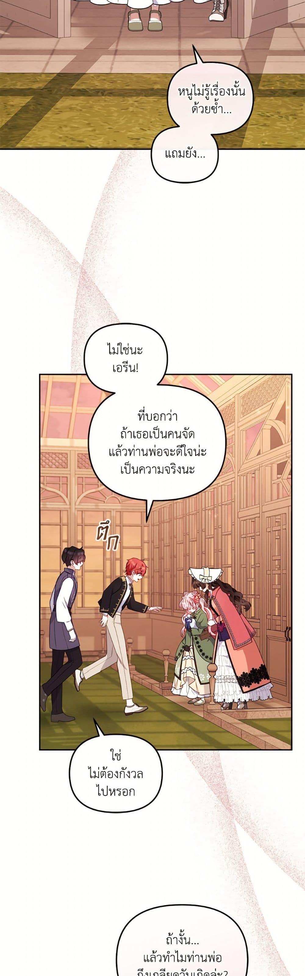 Manga-lc-com อ่านมังงะ อ่านการ์ตูน ออนไลน์ ฟรี I’m Being Raised by Villains ตอนที่ 1 2 3 4 5 6 7 8 9 10 11 12 13 14 ฟรี ไม่มีโฆษณา Manga-lc - อ่าน มังงะ อ่าน การ์ตูน ออนไลน์ อ่านมังงะ ฟรี