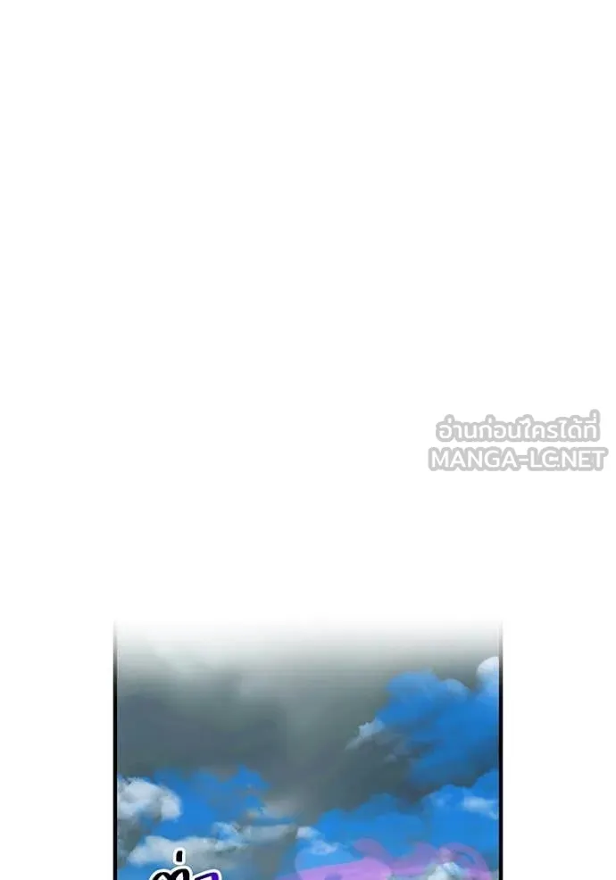 ฮันเตอร์สกิลโกง ตอนที่ 52 รูปที่ 85