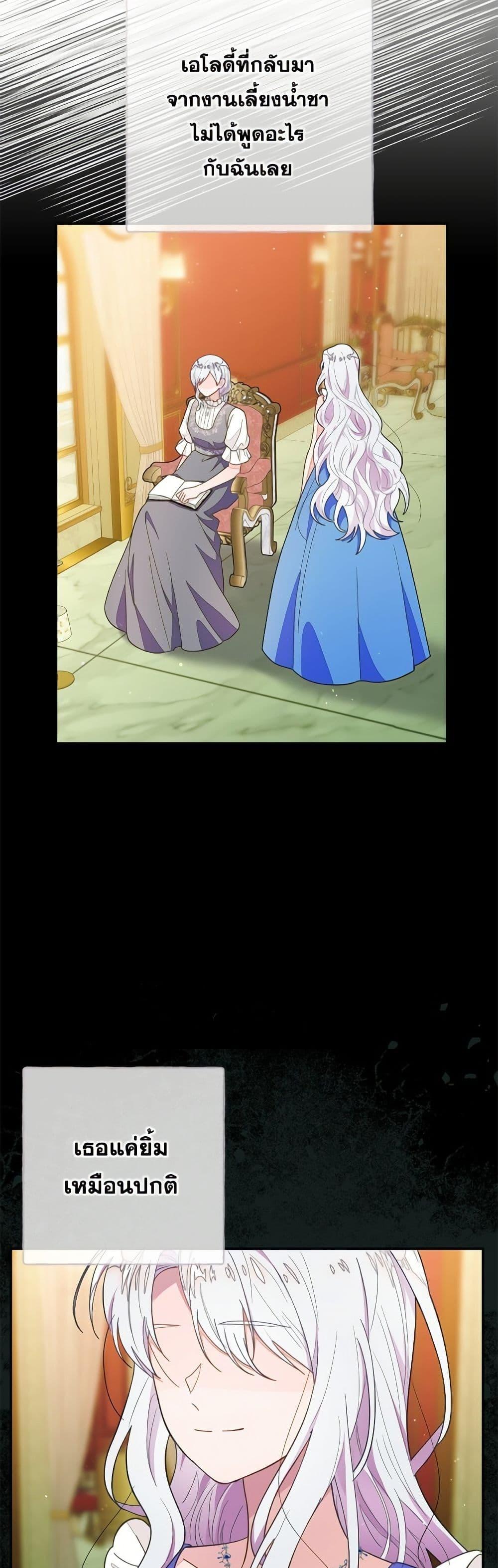 Manga-lc-com อ่านมังงะ อ่านการ์ตูน ออนไลน์ ฟรี The Bad Ending Of The Otome Game ตอนที่ 1 2 3 4 5 6 7 8 9 10 11 12 13 14 ฟรี ไม่มีโฆษณา Manga-lc - อ่าน มังงะ อ่าน การ์ตูน ออนไลน์ อ่านมังงะ ฟรี