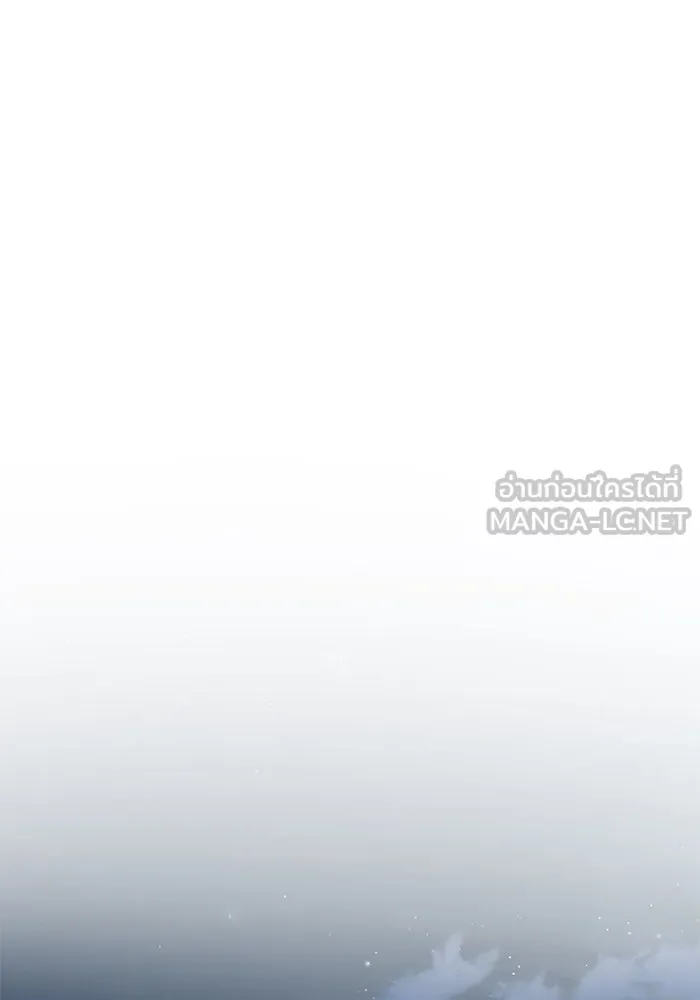 ช่วยเปลี่ยนฉันที ตอนที่ 193. ซีซัน 1 ภาคพิเศษ 3  ลีจียุน รูปที่ 48