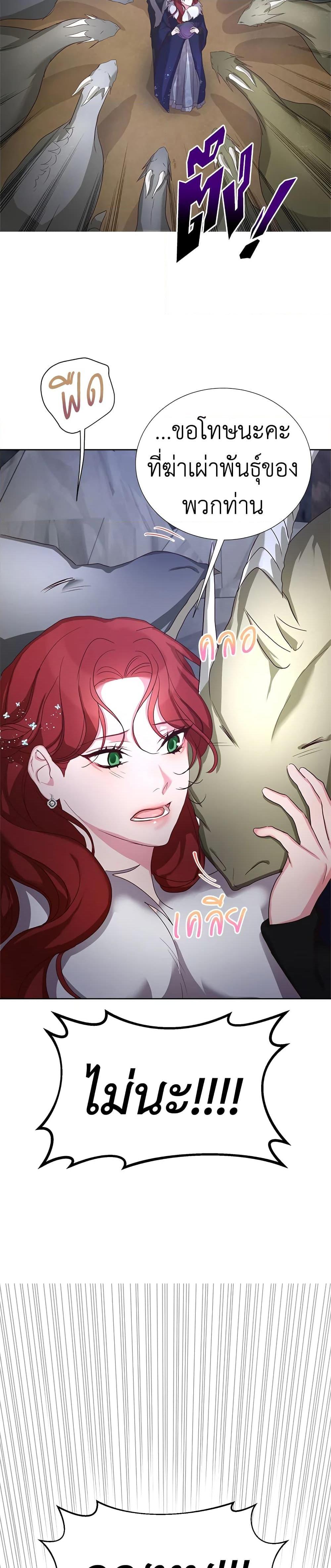 Manga-lc-com อ่านมังงะ อ่านการ์ตูน ออนไลน์ ฟรี I’ll Just Live On As A Villainess ตอนที่ 1 2 3 4 5 6 7 8 9 10 11 12 13 14 ฟรี ไม่มีโฆษณา Manga-lc - อ่าน มังงะ อ่าน การ์ตูน ออนไลน์ อ่านมังงะ ฟรี