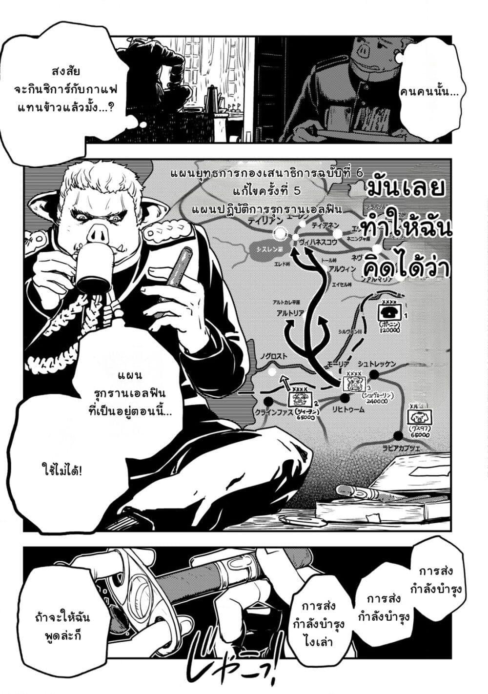 Manga-lc-com อ่านมังงะ อ่านการ์ตูน ออนไลน์ ฟรี Orcsen Oukokushi, History of the Kingdom of the Orcsen ตอนที่ 1 2 3 4 5 6 7 8 9 10 11 12 13 14 ฟรี ไม่มีโฆษณา Manga-lc - อ่าน มังงะ อ่าน การ์ตูน ออนไลน์ อ่านมังงะ ฟรี