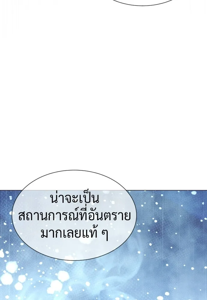 นักฆ่าย้อนวัย ตอนที่ 129 รูปที่ 293