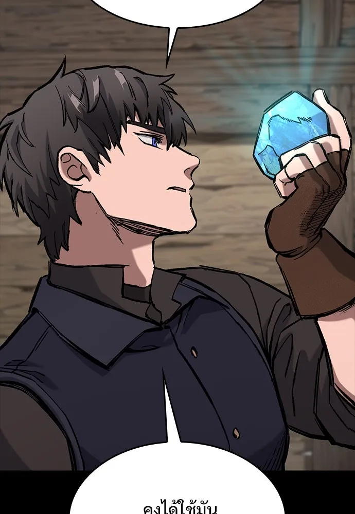 อัศวินวันเดียว ตอนที่ 54 รูปที่ 74