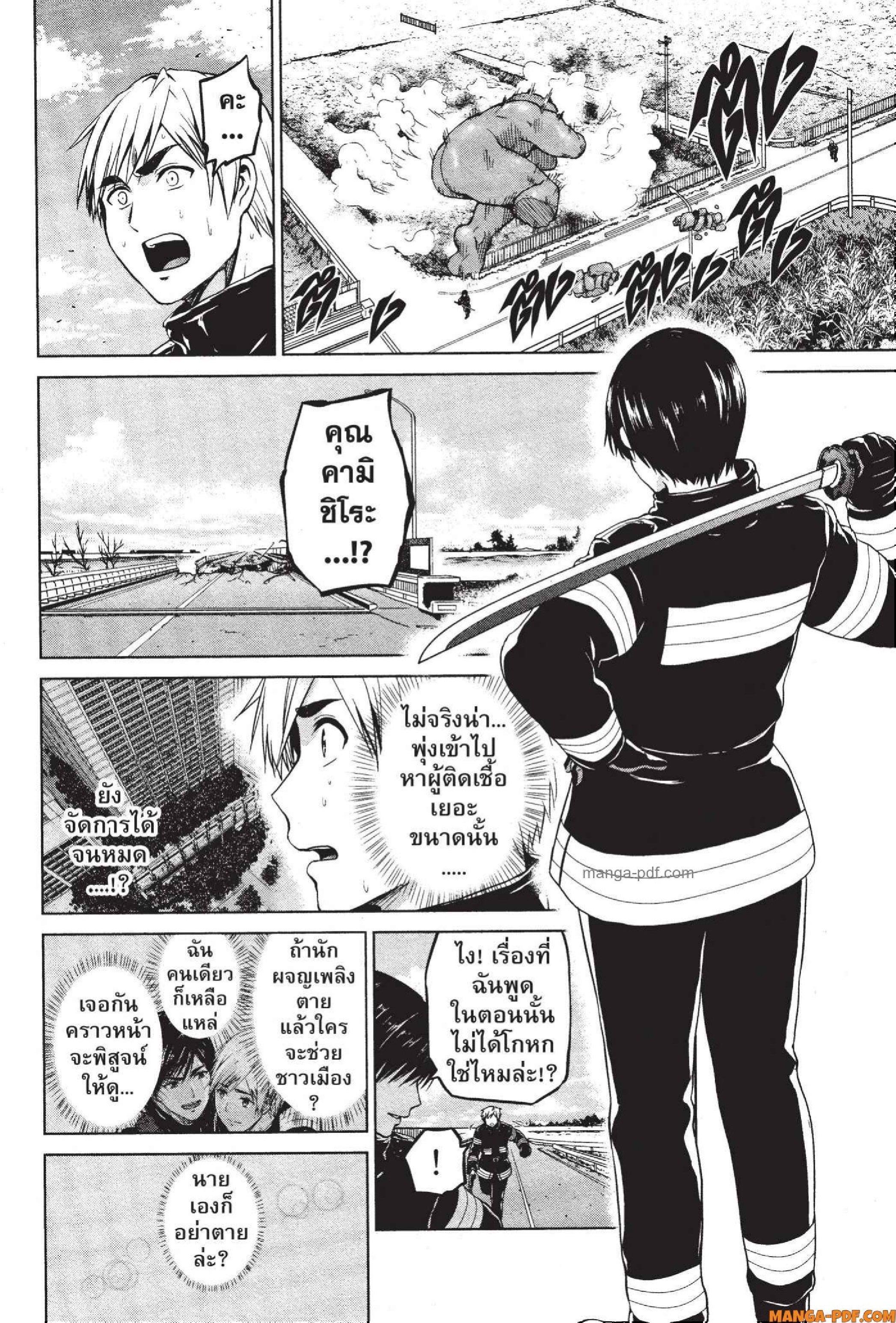 Manga-lc-com อ่านมังงะ อ่านการ์ตูน ออนไลน์ ฟรี INFECTION เชื้อมรณะ ตอนที่ 1 2 3 4 5 6 7 8 9 10 11 12 13 14 ฟรี ไม่มีโฆษณา Manga-lc - อ่าน มังงะ อ่าน การ์ตูน ออนไลน์ อ่านมังงะ ฟรี