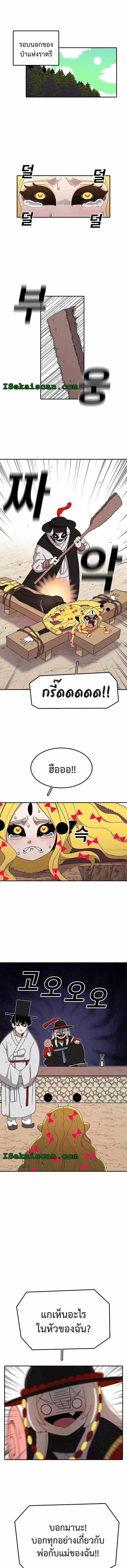 Manga-lc-com อ่านมังงะ อ่านการ์ตูน ออนไลน์ ฟรี The House Without Time ตอนที่ 1 2 3 4 5 6 7 8 9 10 11 12 13 14 ฟรี ไม่มีโฆษณา Manga-lc - อ่าน มังงะ อ่าน การ์ตูน ออนไลน์ อ่านมังงะ ฟรี