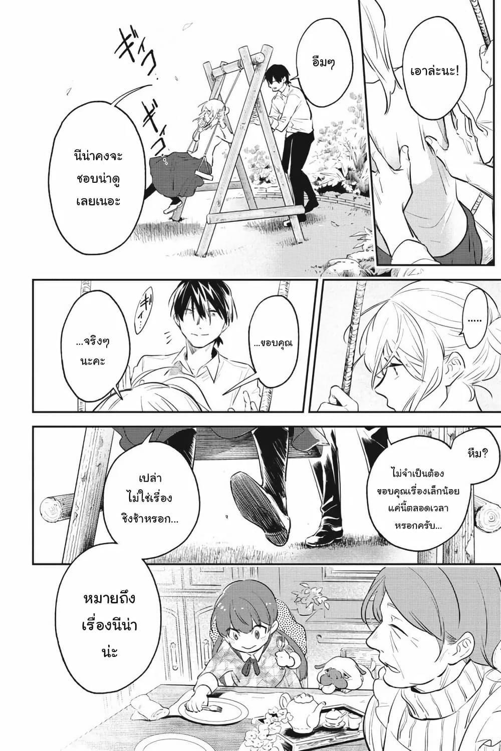 Manga-lc-com อ่านมังงะ อ่านการ์ตูน ออนไลน์ ฟรี Koroshi Ai ตอนที่ 1 2 3 4 5 6 7 8 9 10 11 12 13 14 ฟรี ไม่มีโฆษณา Manga-lc - อ่าน มังงะ อ่าน การ์ตูน ออนไลน์ อ่านมังงะ ฟรี