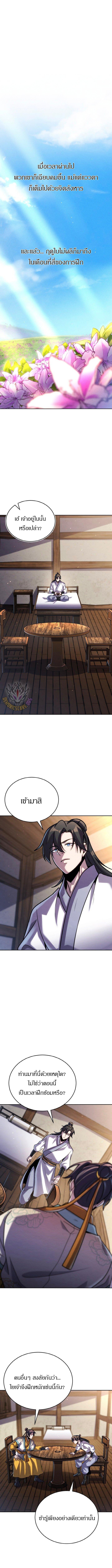 Manga-lc-com อ่านมังงะ อ่านการ์ตูน ออนไลน์ ฟรี The Youngest Disciple of the Murim Alliance Leader ตอนที่ 1 2 3 4 5 6 7 8 9 10 11 12 13 14 ฟรี ไม่มีโฆษณา Manga-lc - อ่าน มังงะ อ่าน การ์ตูน ออนไลน์ อ่านมังงะ ฟรี