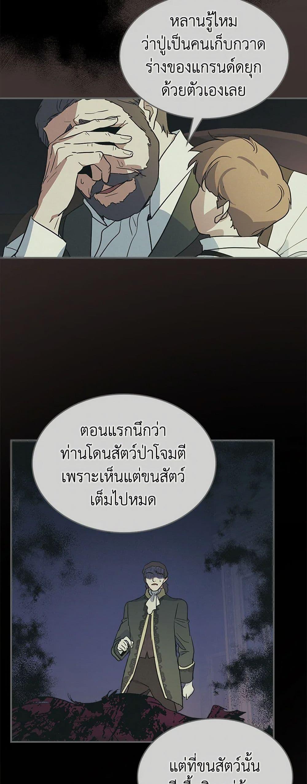 Manga-lc-com อ่านมังงะ อ่านการ์ตูน ออนไลน์ ฟรี The Lady and the Beast ตอนที่ 1 2 3 4 5 6 7 8 9 10 11 12 13 14 ฟรี ไม่มีโฆษณา Manga-lc - อ่าน มังงะ อ่าน การ์ตูน ออนไลน์ อ่านมังงะ ฟรี