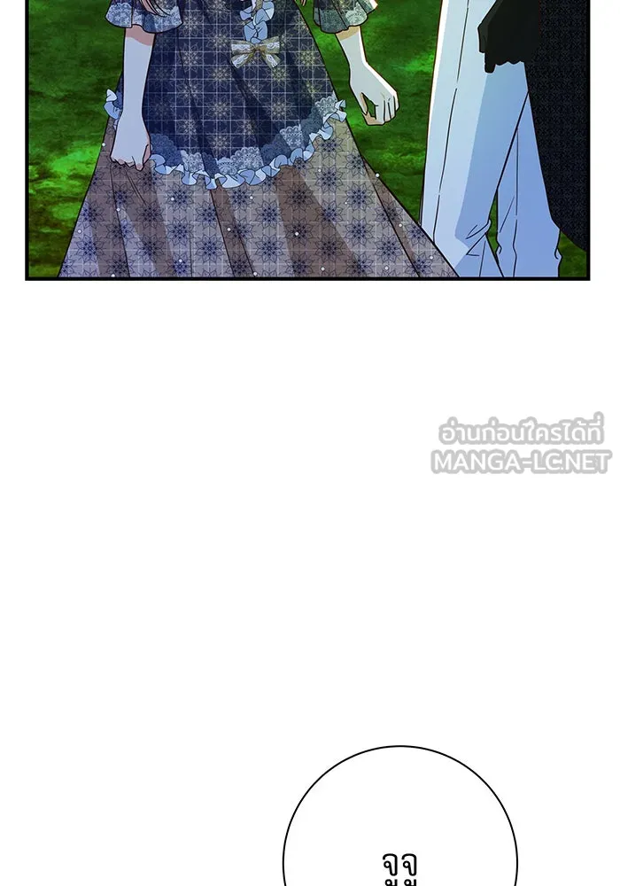 นางร้ายที่ไหนจะมีคุณธรรม ตอนที่ 52 รูปที่ 18