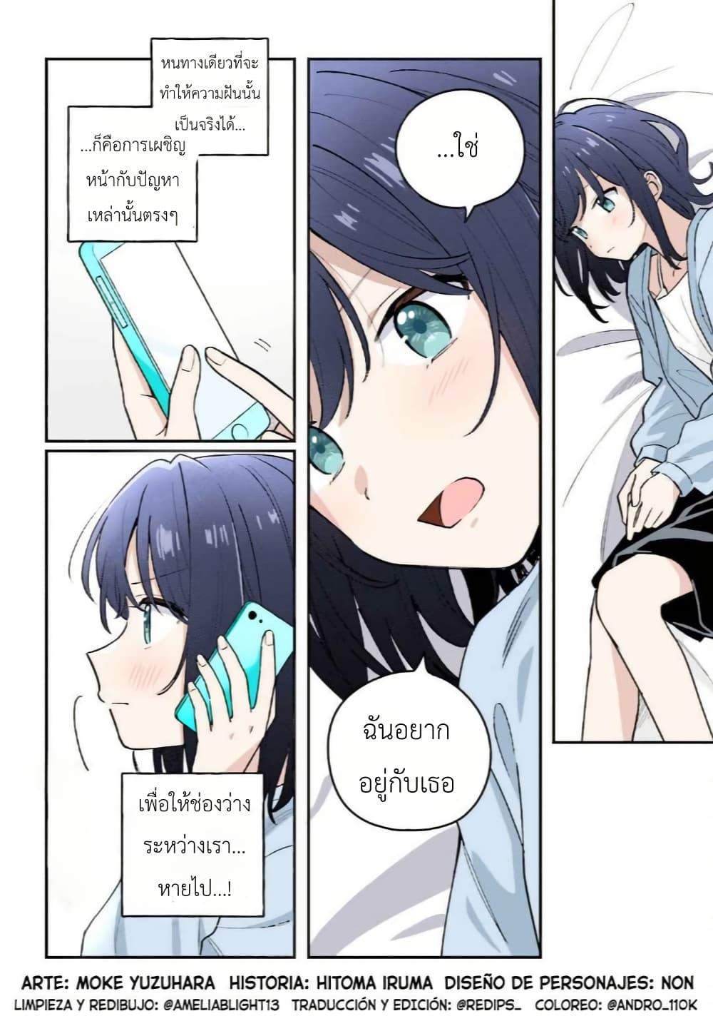 Manga-lc-com อ่านมังงะ อ่านการ์ตูน ออนไลน์ ฟรี Adachi to Shimamura (Yuzuhara Moke) ตอนที่ 1 2 3 4 5 6 7 8 9 10 11 12 13 14 ฟรี ไม่มีโฆษณา Manga-lc - อ่าน มังงะ อ่าน การ์ตูน ออนไลน์ อ่านมังงะ ฟรี