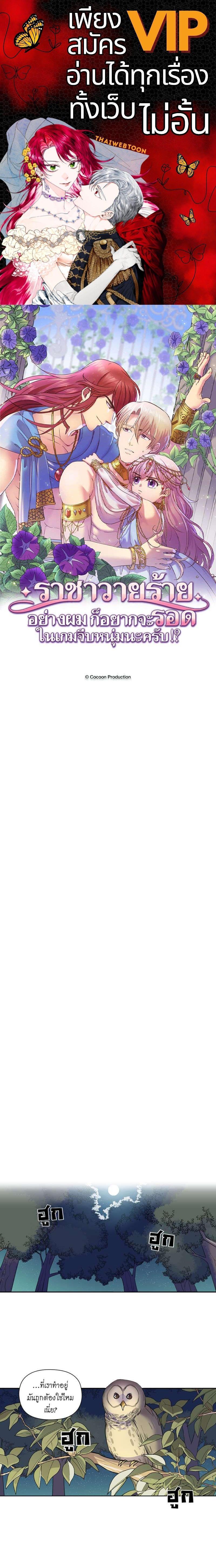 Manga-lc-com อ่านมังงะ อ่านการ์ตูน ออนไลน์ ฟรี I was Reborn as the Villainess’ Father and I Need XXX to Survive! ตอนที่ 1 2 3 4 5 6 7 8 9 10 11 12 13 14 ฟรี ไม่มีโฆษณา Manga-lc - อ่าน มังงะ อ่าน การ์ตูน ออนไลน์ อ่านมังงะ ฟรี