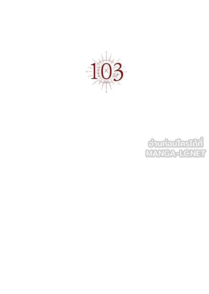 นางร้ายที่ไหนจะมีคุณธรรม ตอนที่ 103 รูปที่ 36
