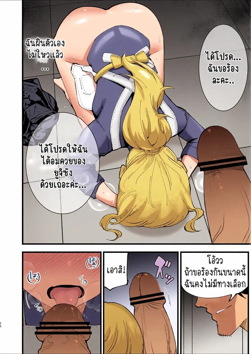 Doujin-Lc- อ่าน โดจิน มังฮวา เกาหลี ญี่ปุ่น จีน แปลไทย คาเฟ่ที่แฟนผมทำงานอยู่ 2.1  [Shironegiya (miya9)] Boku no Kanojo wa Cafe Tenin 2 ~Netorare, Ochite~  My Girlfriend is a Cafe Waitress 2 ~Cuckolded and Fallen~ ตอนที่ 1 ฟรี ไม่มีโฆษณา อ่าน โดจิน Manhwa เกาหลี ญี่ปุ่น จีน เรามีครบ คัดมาให้เน้นๆ โดจิน 18+ รับประกันความฟินโดย Doujin Lc