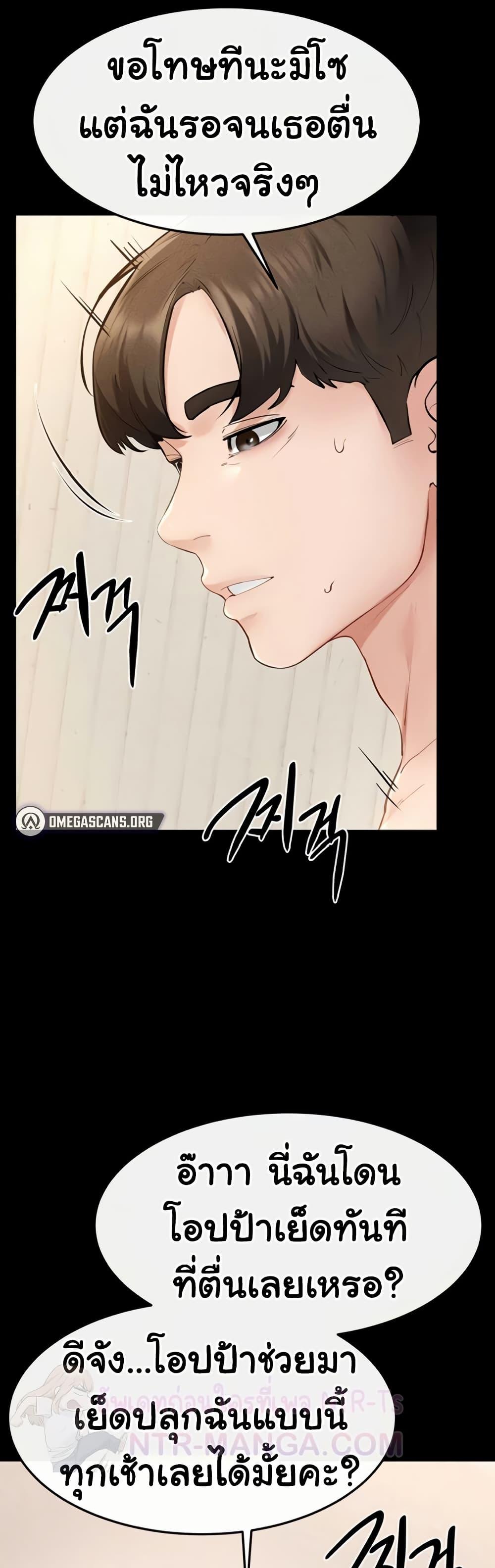 Doujin-Lc- อ่าน โดจิน มังฮวา เกาหลี ญี่ปุ่น จีน แปลไทย My New Family Treats ตอนที่ 1 2 3 4 5 6 7 8 9 10 11 12 13 14 ฟรี ไม่มีโฆษณา อ่าน โดจิน Manhwa เกาหลี ญี่ปุ่น จีน เรามีครบ คัดมาให้เน้นๆ โดจิน 18+ รับประกันความฟินโดย  Doujin Lc
