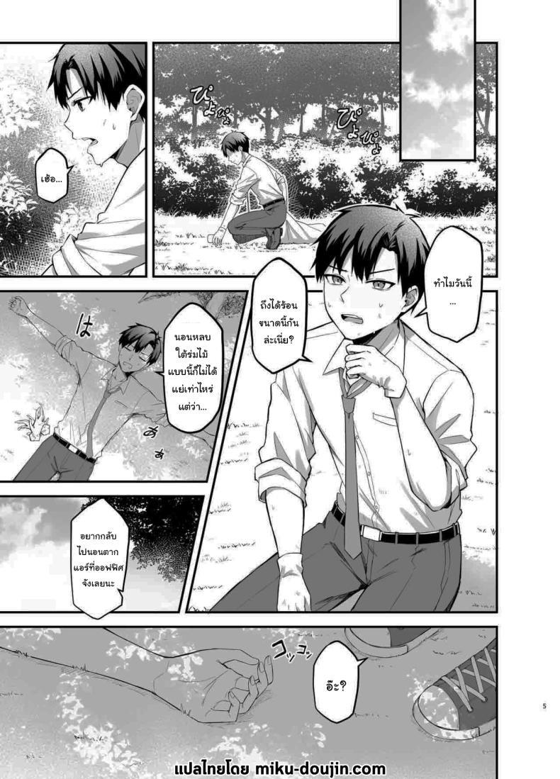 Doujin-Lc- อ่าน โดจิน มังฮวา เกาหลี ญี่ปุ่น จีน แปลไทย ไม่ได้เป็นห่วงสักหน่อยค่ะ [Thai Doujinshi Doukoukai (Anjaku112)] Serika-chan no Arbeit Serika's part-time job (Blue Archive) ตอนที่ 1 2 3 4 5 6 7 8 9 10 11 12 13 14 ฟรี ไม่มีโฆษณา อ่าน โดจิน Manhwa เกาหลี ญี่ปุ่น จีน เรามีครบ คัดมาให้เน้นๆ โดจิน 18+ รับประกันความฟินโดย  Doujin Lc