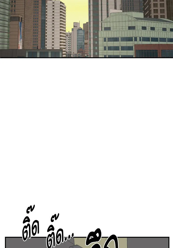 ช่วยเปลี่ยนฉันที ตอนที่ 293. ซีซัน 3 บทส่งท้ายฮันชิมแอ &a รูปที่ 79